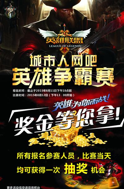 以及开拓者