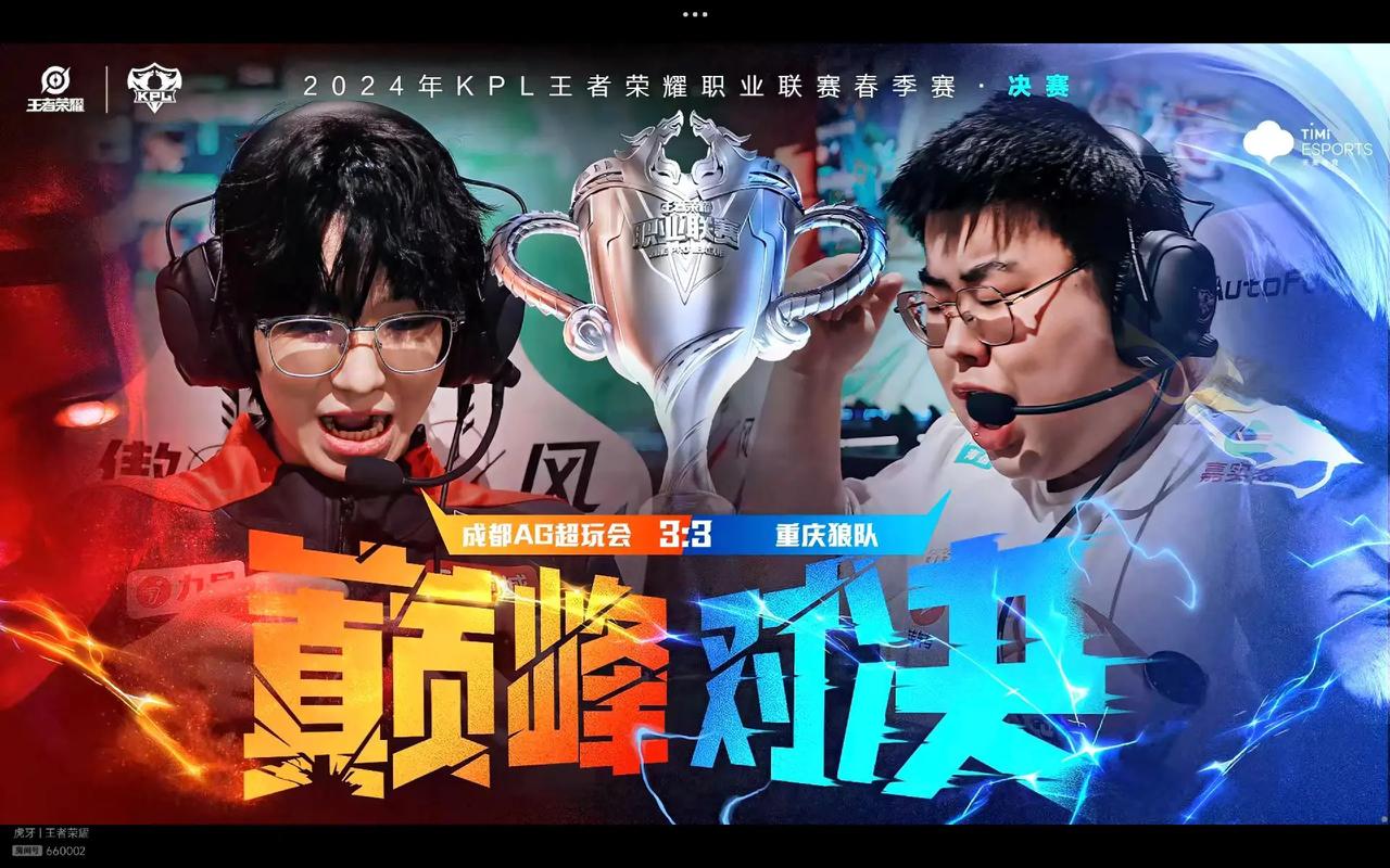 小图的这句