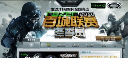 级盲注中 级盲注中